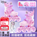 迪士尼（Disney）轮滑鞋儿童闪光初学溜冰鞋女童可调旱冰直排滑轮鞋 冰雪奇缘粉色M