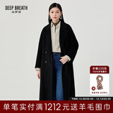 深呼吸DEEP BREATH女装翻领中长款过膝羊毛双面呢子大衣外套女A400619 黑 L (4)