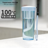 特百惠（Tupperware）莹彩430ML塑料杯男女士学生夏季运动水杯子户外便携大容量 冰水蓝