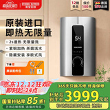 斯宝亚创原装进口即热式电热水器家用洗澡卫生间速热恒温0-8KW变频超薄热水器40-55℃可调世创电能直营 10KW（京仓速发）