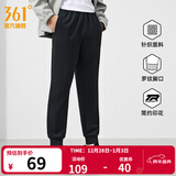 361°运动裤男秋冬季宽松保暖休闲裤加绒直筒束脚针织长裤跑步裤子男 【推荐】【束脚】超级黑 XL