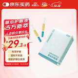 好视力雾化护眼仪配套草本护眼液15支/盒（仅护眼液）