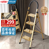 杜邦（DU PONT）梯子家用折叠铝合金梯加厚人字梯登高梯爬步安全梯扶梯香槟金4步