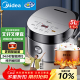 美的（Midea）电饭煲电饭锅4-5人家用5L大容量预约触摸操控一键柴火饭多功能微压FB50Easy501