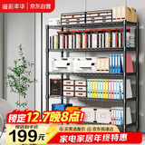 溢彩年华 厨房置物架 经典黑五层置物架出口品质家用储物架DKI2558