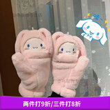 畅印手套冬天女可爱韩版学生软妹ins骑车连指挂脖秋冬季加绒保暖加厚 粉色小白狗【翻盖挂脖全指】