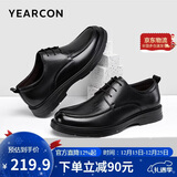 意尔康男鞋系带软底圆头皮鞋男时尚气质商务正装鞋婚鞋 6304W黑色43