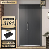 盼盼（Pan Pan）上品防盗门甲级家用安全门指纹锁子母门单门加高门头入户防撬防爆进户门 多维尔-子母门-2050*1170-外开 盼盼半自动指纹锁-PL01BK