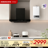 老板油烟机60A0+20B0A燃气灶+老板燃气热水器601-14三件套