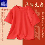 唐狮男女童短袖T恤100%纯棉夏装上衣白t 多色可选 红色 140