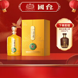 国台 酒都礼 酱香型白酒 53度 1500ml(1.5L) 坛酒 送礼收藏摆柜