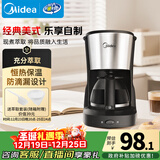 美的（Midea）滴滤美式咖啡机半自动家用滴漏咖啡壶650ml容量恒热萃取小型水壶泡茶杯煮茶器茶壶KFD101圣诞送礼