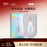 御泥坊面膜 亮颜小灯泡面膜烟酰胺补水保湿改善肌肤面膜7片