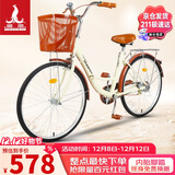 凤凰（Phoenix）自行车成人男女式通用型城市通勤单车女芭蕾 24英寸米黄色