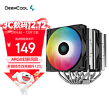 九州风神（DEEPCOOL）CPU散热器大霜塔V5ARGB附带硅脂风冷6热管散热器电脑配件包含发光散热风扇AG620ARGB