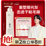 阿道夫玫瑰精华护发素248ml 滋养修护干枯毛躁润发乳 柔顺亮泽护发乳