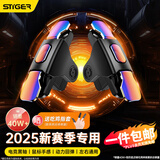 斯泰克吃鸡神器辅助三角洲手机无畏契约手柄游戏肩键盘动四指连点按鼠标电竞感外设适用和平精英苹果行动