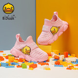 B.Duck小黄鸭童鞋儿童学步鞋夏季男女宝宝减震机能鞋单网透气1923粉色26