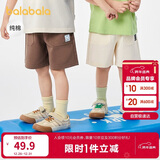 巴拉巴拉童装宝宝裤子婴儿裤子男童休闲裤儿童中裤2025夏短裤209225109201