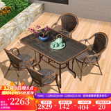 紫叶户外桌椅组合阳台藤椅三件套花园露天露台室内餐桌室外庭院休闲椅 4【曼哈顿藤椅】+1【长桌150X90】