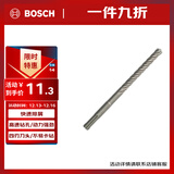 博世（BOSCH）电锤钻头四坑5系圆柄两坑两槽混凝土石工钻头6x50x110mm（1支装）