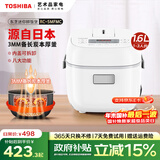 东芝（TOSHIBA）电饭煲家用小型1.6L迷你电饭锅1-2-3人3mm备长炭厚釜多功能智能预约定时做蛋糕宝宝粥不粘锅5MFMC RC-5MFMC(W)小小白 1.6L