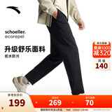 安踏（ANTA）精英商务型动裤丨抗皱长裤男加绒加厚保暖秋冬季运动裤休闲裤子 【升级舒乐面料】基础黑7509-4 M (男170)