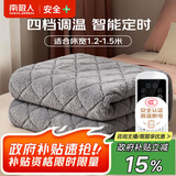 南极人【高温断电】单人智能定时 四档调温 毛绒电热毯电褥子 1.8m*1.2m
