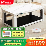 焱魔方新款可移动语音升降电热取暖桌电暖桌电炉烤火桌长方形烤火茶几电烤桌电暖炉家用烤火炉取暖器桌 旗舰T12 1.6电磁炉 可移动+双升降+变频省电 送货到家