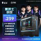 雷神（ThundeRobot）黑武士·创世游戏电脑主机海景房黑机箱M-ATX主板/270度/支持背插/三面快拆/360水冷兼容/9风扇位