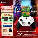 微软（Microsoft）Xbox无线游戏手柄 Elite 2精英2代二代 白色青春版 无线控制器 蓝牙 PC/平板/手机 Steam 明末