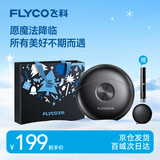飞科（FLYCO）小飞碟男士电动剃须刀便携出行必备刮胡须刀FS891生日圣诞节礼物送男友送老公送父亲-圣诞限定款 