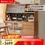 原始原素实木餐边柜北欧简约餐厅茶水柜橡木收纳储藏碗柜 1.25上下柜F8142