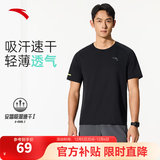 安踏（ANTA）速干T丨短袖T恤男25夏冰丝凉感体恤吸湿反光夜视跑步篮球健身上衣 【速干动感方格】基础黑5103-7 M /170（推荐100-120斤）