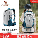 骆驼（CAMEL）山栖登山包户外专业背包男女运动双肩包大容量轻便徒步银灰