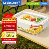 乐扣乐扣（LOCK&LOCK）耐热玻璃饭盒微波炉水果保鲜盒便当盒LTG428W_630ml