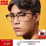 雷朋（RayBan）近视眼镜办公室轻商务男女款休闲半框光学镜架眉框眼镜0RX5154 2000黑色镜框尺寸51 单镜框