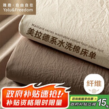 雅鹿·自由自在 床单1.2/1.5x2米床 单件单双人被单宿舍磨毛床罩180*230cm 卡其
