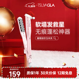 崔娅玉米夹蓬松夹板 迷你便携高颅顶玉米须夹 负离子垫发根蓬松神器女生TM20粉色 圣诞节礼物