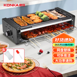 康佳（KONKA）电烧烤炉 双层烤串机不粘电烤盘烤肉机室内无烟烧烤架子韩式烤肉锅电烤炉 KEG-W261A