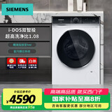 西门子（SIEMENS）滚筒洗衣机【轻奢系列】套装/洗脱/洗烘一体机 10公斤全自动大容量 除菌除螨 家电以旧换新补贴20% 【洗脱一体】iDos智投爆款丨WB25XL108W