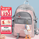第九城V.NINE 书包初中生高中生书包女生轻便减负大学生旅行背包15.6英寸笔记本电脑包简约双肩包男 粉配灰