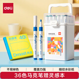 得力（deli）36色学生圆杆丙烯马克笔水彩笔涂鸦水彩本 40张160g灵感本100mm*100mm出游描本彩铅画学生礼物美育