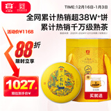 大益TAETEA茶叶普洱茶熟茶 小龙柱饼茶礼品礼盒357g*5饼 品质口粮茶