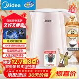 美的（Midea）电热水壶电水壶烧水壶双层防烫 0涂层 食品级304不锈钢1500W快速沸腾1.7L大容量 HJ1705