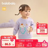 巴拉巴拉童装婴儿毛衣宝宝冬季打底衫儿童针织衫套头毛衫男童女童 粉紫70013 90 cm