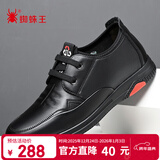 蜘蛛王男鞋内增高小码男士皮鞋牛皮系带商务休闲鞋 黑色 41 