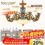 韬齐欧式吊灯客厅灯美式餐厅灯卧室灯别墅酒店大厅豪华复古灯具灯饰 三室两厅（套餐B）【包安装】 全光谱单色LED灯泡