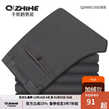 千纸鹤男装春夏季新款修身休闲裤男直筒抗皱休闲男士免烫裤子男065 35D深灰宽松 加绒 32