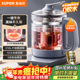 苏泊尔（SUPOR）1.5L养生壶热水壶 煮茶器煮茶壶电水壶恒温烧水壶 316L不锈钢保温花茶壶带滤网 SW-15YJ30A